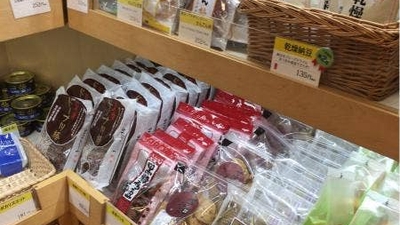 かんてんパパショップ 小牧店 愛知県小牧市小木東 健康食品店 Yahoo ロコ