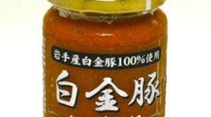 金婚亭 岩手県花巻市西宮野目 そば Yahoo ロコ