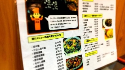 湯湯 福岡県久留米市西町 肉まん Yahoo ロコ