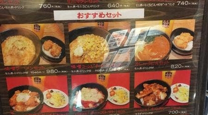 Sports Cafe Milan 新潟県新潟市中央区八千代 バー Yahoo ロコ