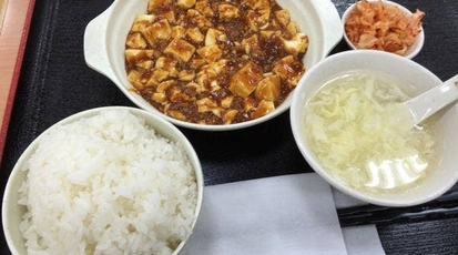 周大の肉まん コーナン市川原木店 千葉県市川市原木 中華料理 定食 餃子 ラーメン Yahoo ロコ