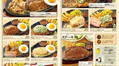 サイゼリヤ スーパービバホーム豊洲店 東京都江東区豊洲 イタリア料理 イタリアン Yahoo ロコ