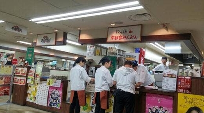 Megaドン キホーテ 宇都宮店 栃木県宇都宮市馬場通り ディスカウントショップ Yahoo ロコ