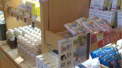 かんてんパパショップ 小牧店 愛知県小牧市小木東 健康食品店 Yahoo ロコ