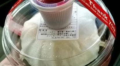 アンプティスター 福岡県北九州市小倉南区志徳 スイーツ Yahoo ロコ