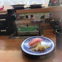くら寿司 福井羽水店の写真