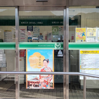 宮崎第一信用金庫 北郷支店の写真