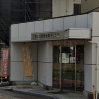 萩山口信用金庫 平川支店の写真
