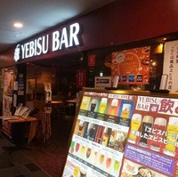 YEBISU BAR The Grill　なんばCITY店の写真