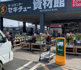 セキチュー 川越南古谷店 埼玉県川越市泉町 ホームセンター Yahoo ロコ