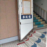 本町館の写真