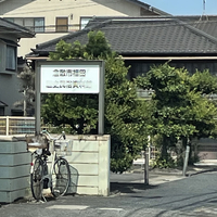 倉敷市福田歴史民俗資料館の写真