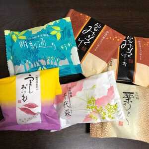 仙臺菓匠 宮城野 大和町店 宮城県仙台市若林区大和町 和菓子 甘味処 Yahoo ロコ
