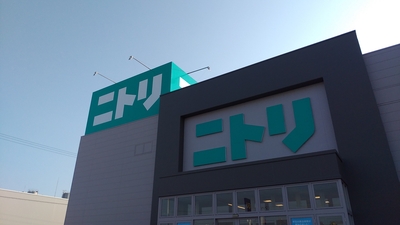 ニトリ 姫路花田店 兵庫県姫路市花田町一本松 家具 Yahoo ロコ