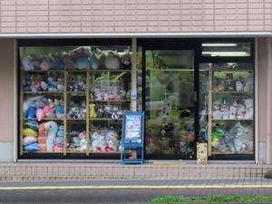 まんぼう屋ドットコム(千葉県柏市北柏/生活雑貨・文房具