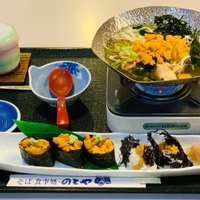 のとや 七重浜店の写真