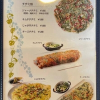韓国料理 ジャーメ 甲府店の写真