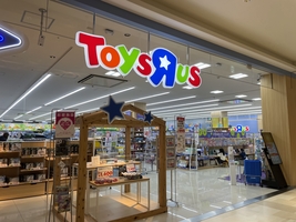 トイザらス 赤池店(愛知県日進市赤池町/子ども) - Yahoo!ロコ