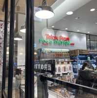 東急ストア フードステーションミニ エキュート品川店の写真