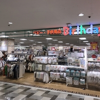バースデイ 西友二俣川店の写真