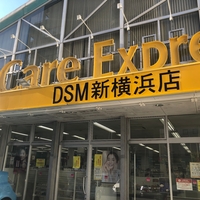 Fit Care DEPOT DSM新横浜別館店の写真