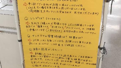 トライ アム サンカクヤ 小笹店 福岡県福岡市中央区小笹 手芸 ハンドクラフト Yahoo ロコ