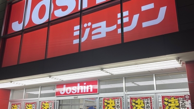 ジョーシン 奈良店 奈良県奈良市三条大路 家電量販 Yahoo ロコ