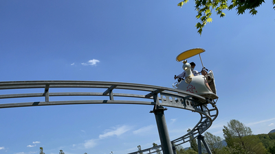 岩手県御所湖広域公園 ファミリーランド 岩手県岩手郡雫石町西安庭 テーマパーク Yahoo ロコ