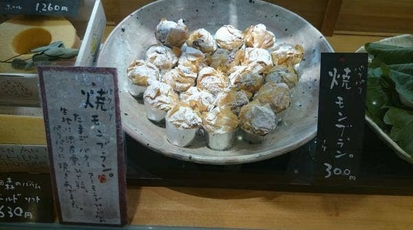 菜の花 テラスモール湘南店 神奈川県藤沢市辻堂神台 和菓子 Yahoo ロコ