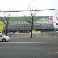 家電住まいる館YAMADA YAMADA長崎本店の写真