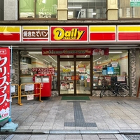 デイリーヤマザキ 近鉄奈良駅前店の写真