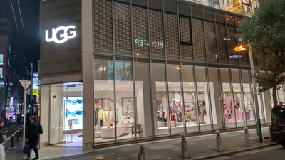 UGG 大阪(大阪府大阪市中央区西心斎橋/シューズ) - Yahoo!ロコ