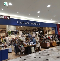 LAPAX WORLD 横浜ポーター店の写真