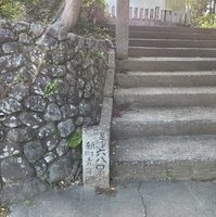 剣山神社の写真