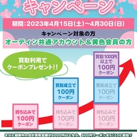東都クリエート株式会社の写真