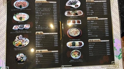 コリアンハウス洪苑 直方店 福岡県直方市大字感田 焼肉 Yahoo ロコ