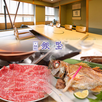 日本料理・しゃぶしゃぶ 銀座 米子ワシントンホテルプラザの写真