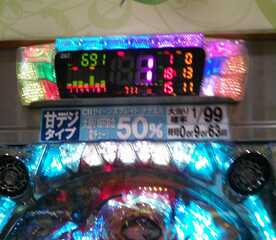 パチンコプラザ 東京都葛飾区立石 その他 Yahoo ロコ