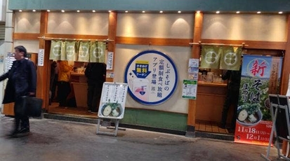 しぶそば 蒲田店 東京都大田区西蒲田 そば Yahoo ロコ