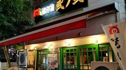 餃子屋 弐ノ弐 下通店 熊本県熊本市中央区下通 居酒屋 Yahoo ロコ