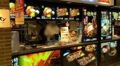 焼肉チャンピオン 東京スカイツリータウン ソラマチ店 東京都墨田区押上 焼肉 Yahoo ロコ