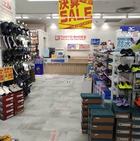 東京靴流通センター あすみが丘ブランニューモール店の写真
