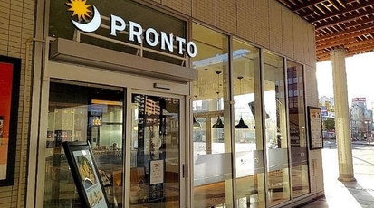 Pronto キーノ和歌山店 和歌山県和歌山市東蔵前丁 カフェ Yahoo ロコ