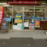 クオール薬局 ローソン鶴舞駅西店の写真