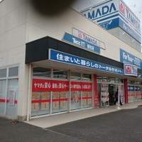 マツヤデンキ 総社店の写真