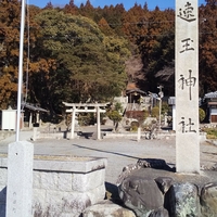速玉神社の写真