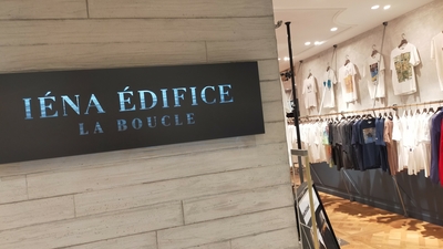 EDIFICE IENA EDIFICE LA BOUCLE(NEWoMan新宿店)(東京都新宿区新宿