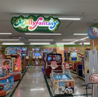 モーリーファンタジー 南宮崎店の写真