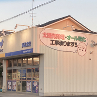 コスモスベリーズ浜松北店の写真