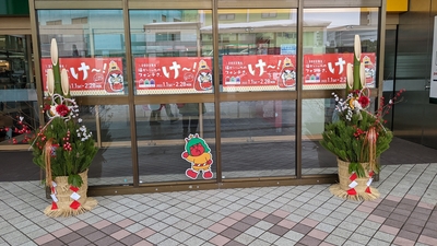 ナイス フォンテakita店 秋田県秋田市中通 スーパー Yahoo ロコ